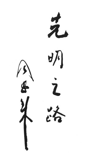 ܶ(li)ĕ(sh)pR(sh)